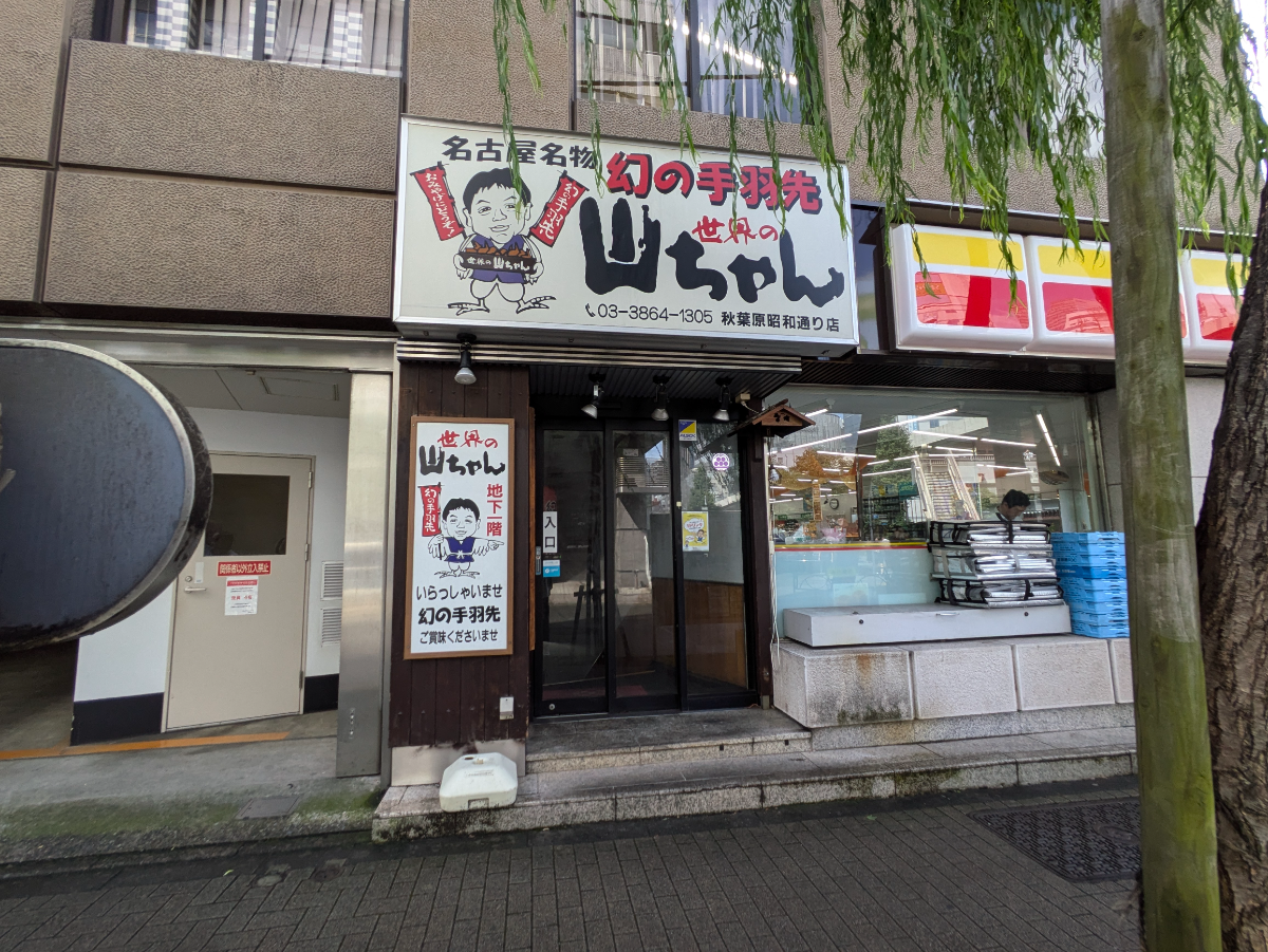 fresh/building/J00100392623_6