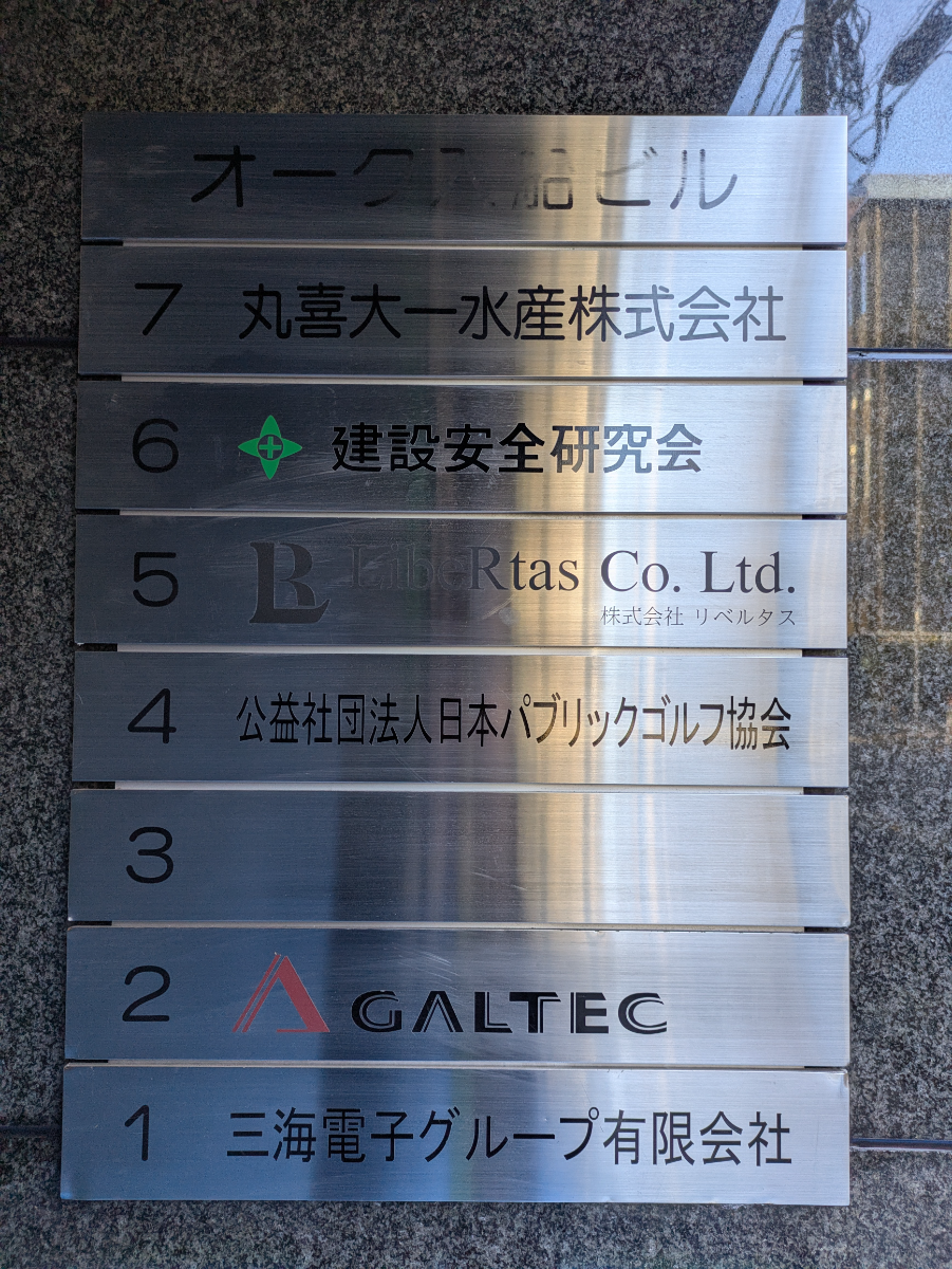 fresh/building/J00100392628_67
