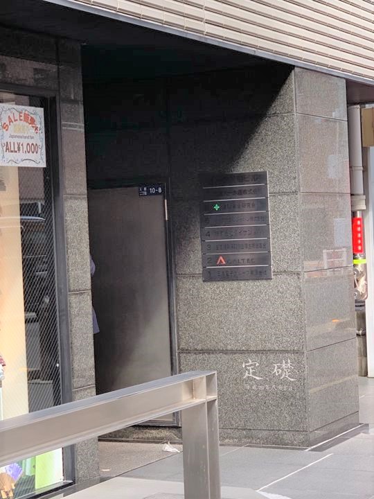fresh/building/J00100392628_8