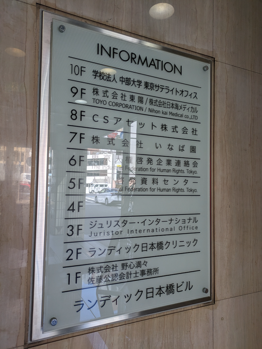 fresh/building/J00100392631_67
