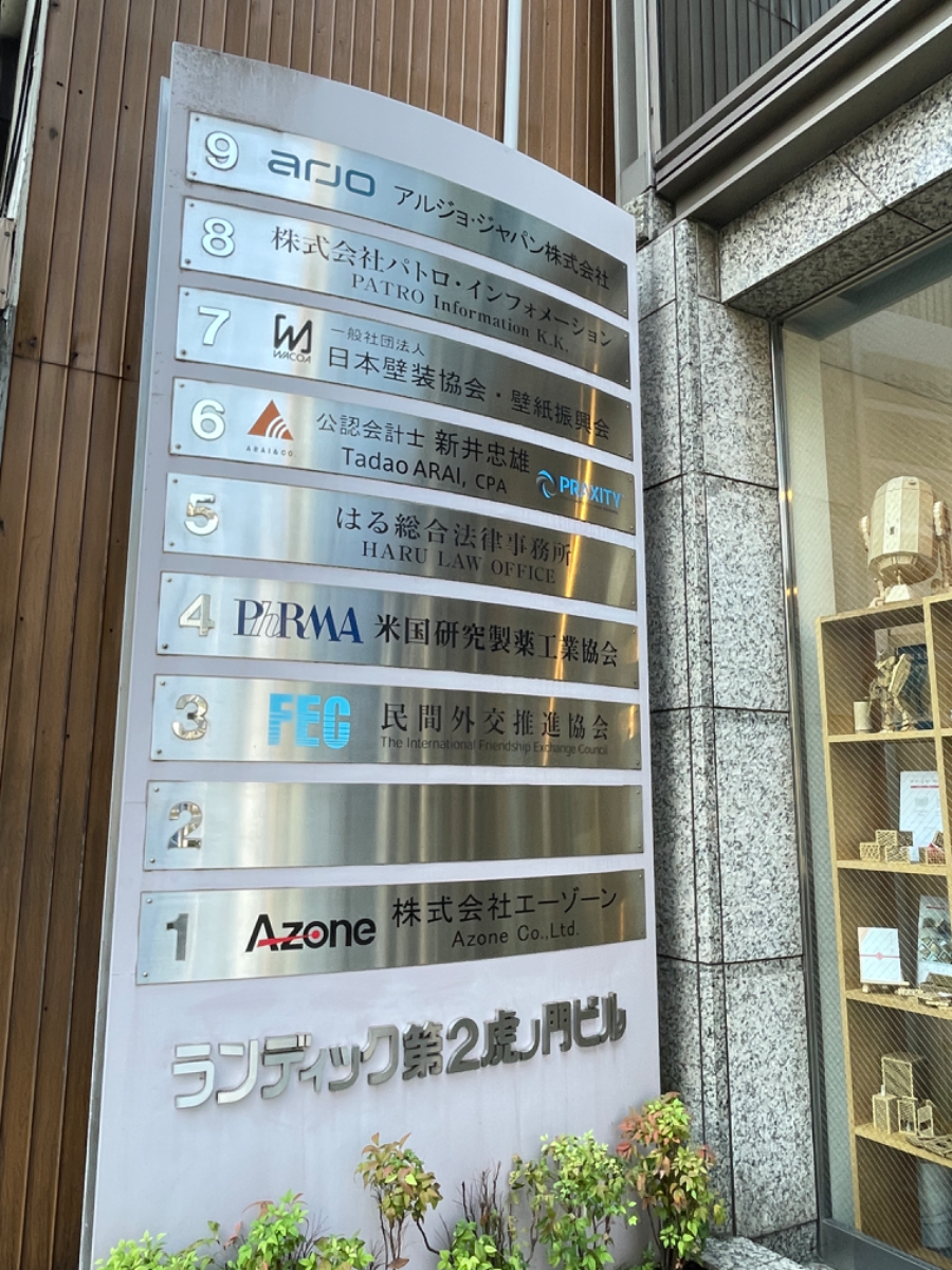 fresh/building/J00100392635_17