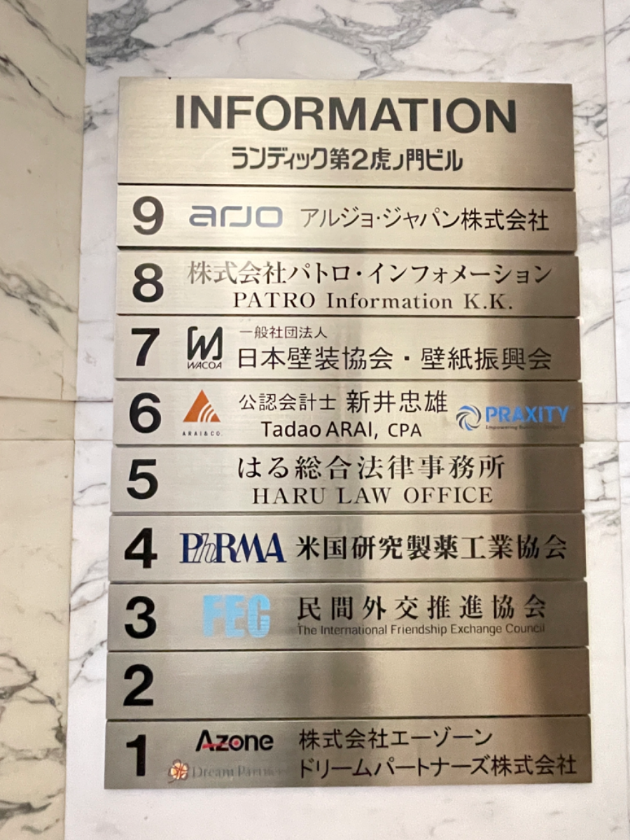 fresh/building/J00100392635_67