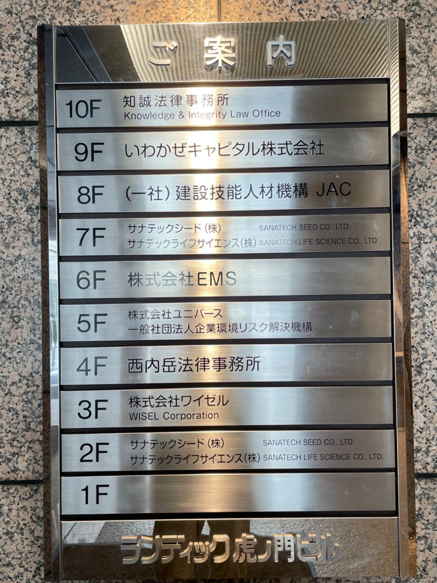 fresh/building/J00100392636_67