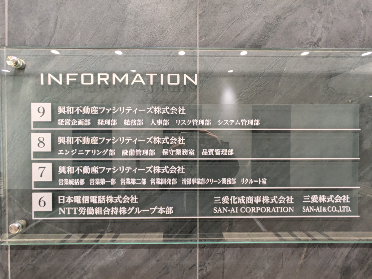 fresh/building/J00100392638_24