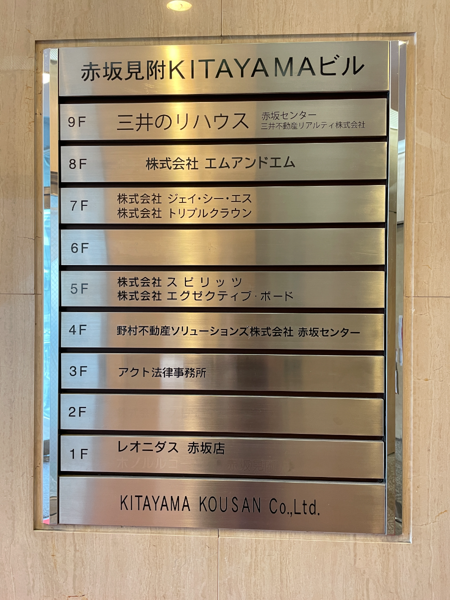 fresh/building/J00100392640_67