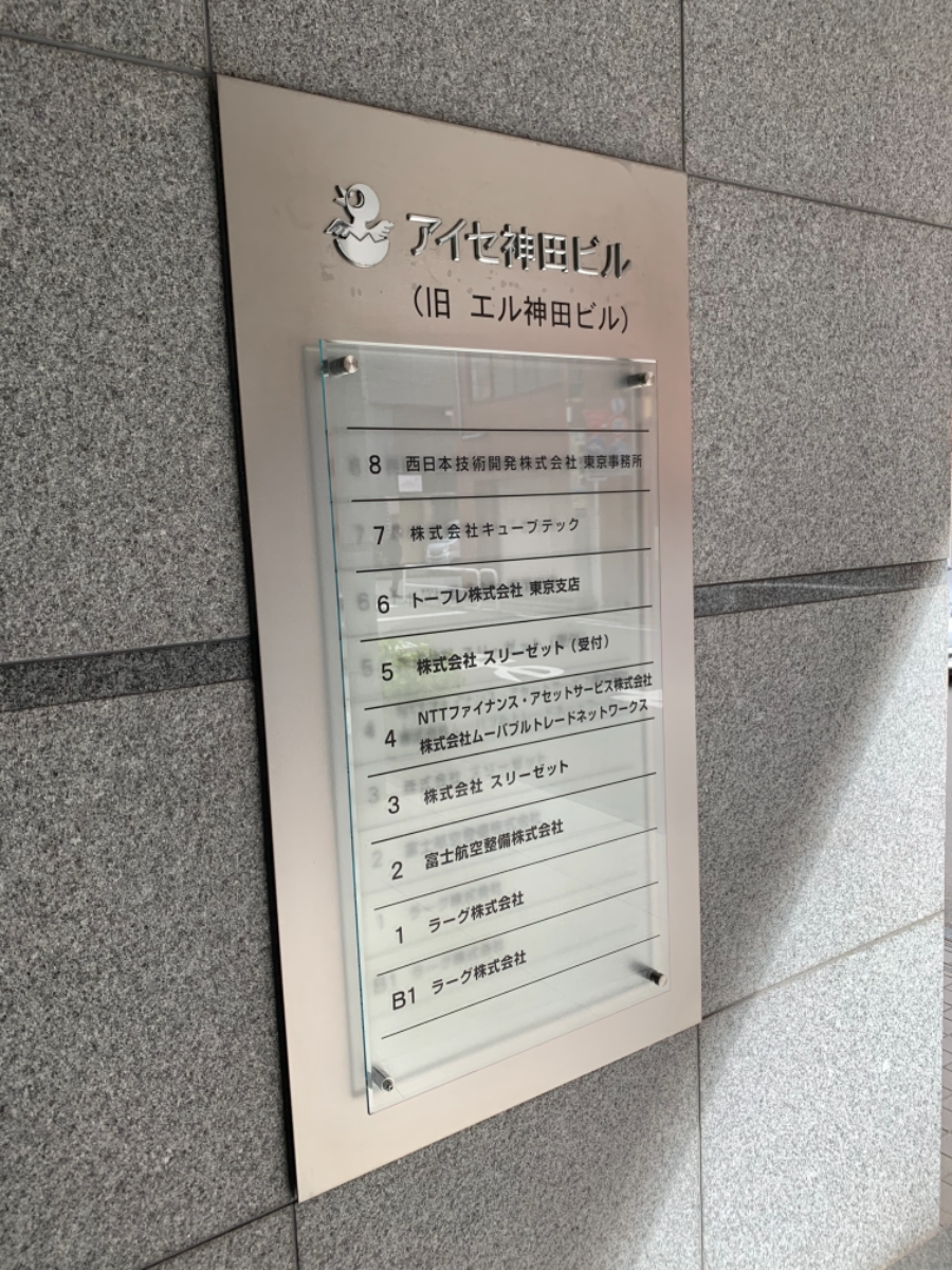 fresh/building/J00100392642_67