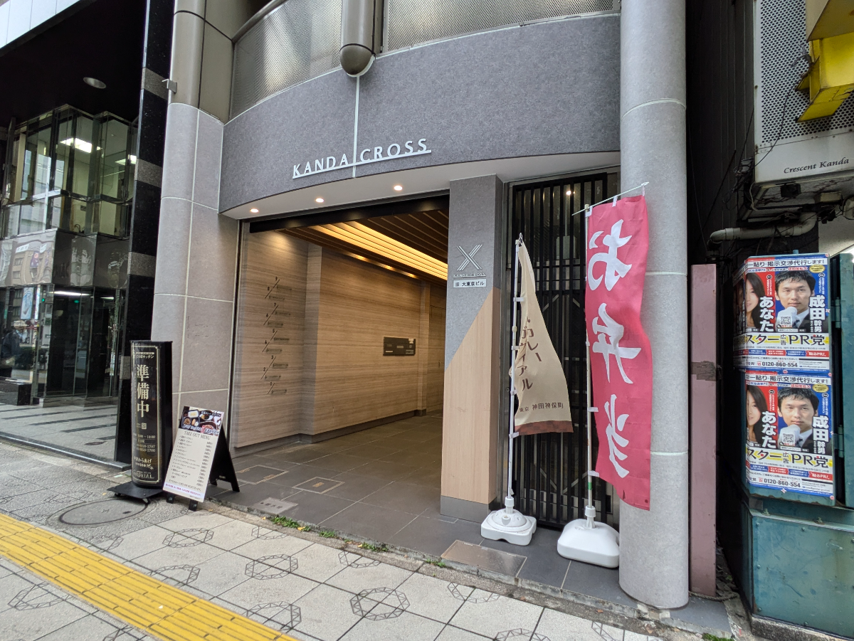 fresh/building/J00100392642_7