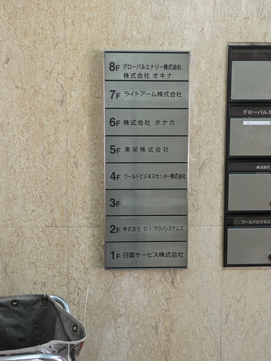 fresh/building/J00100392643_67