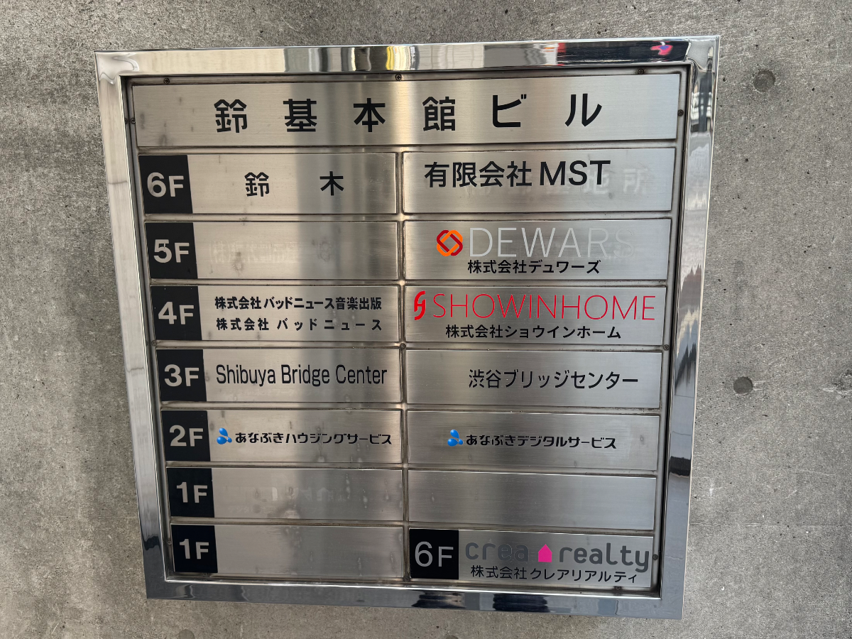 fresh/building/J00100392646_67