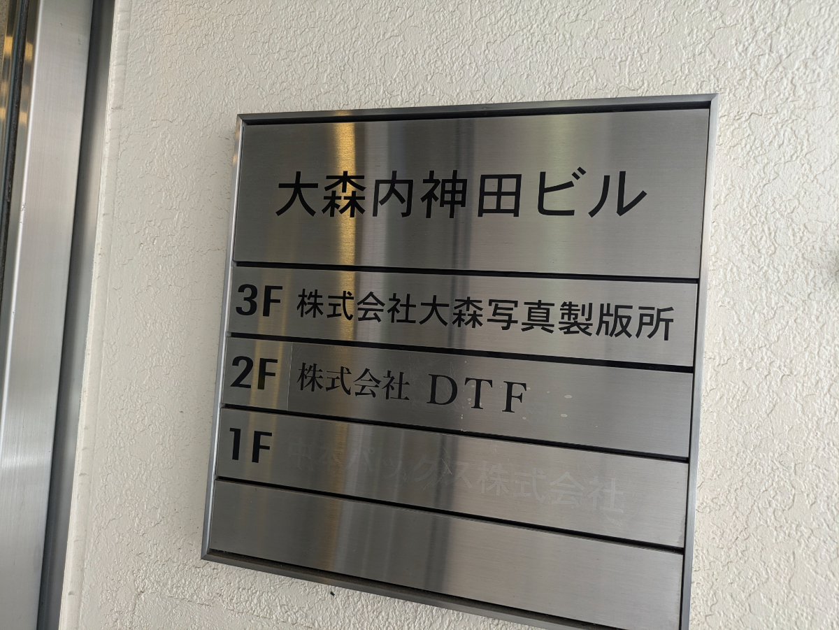 fresh/building/J00100392652_67