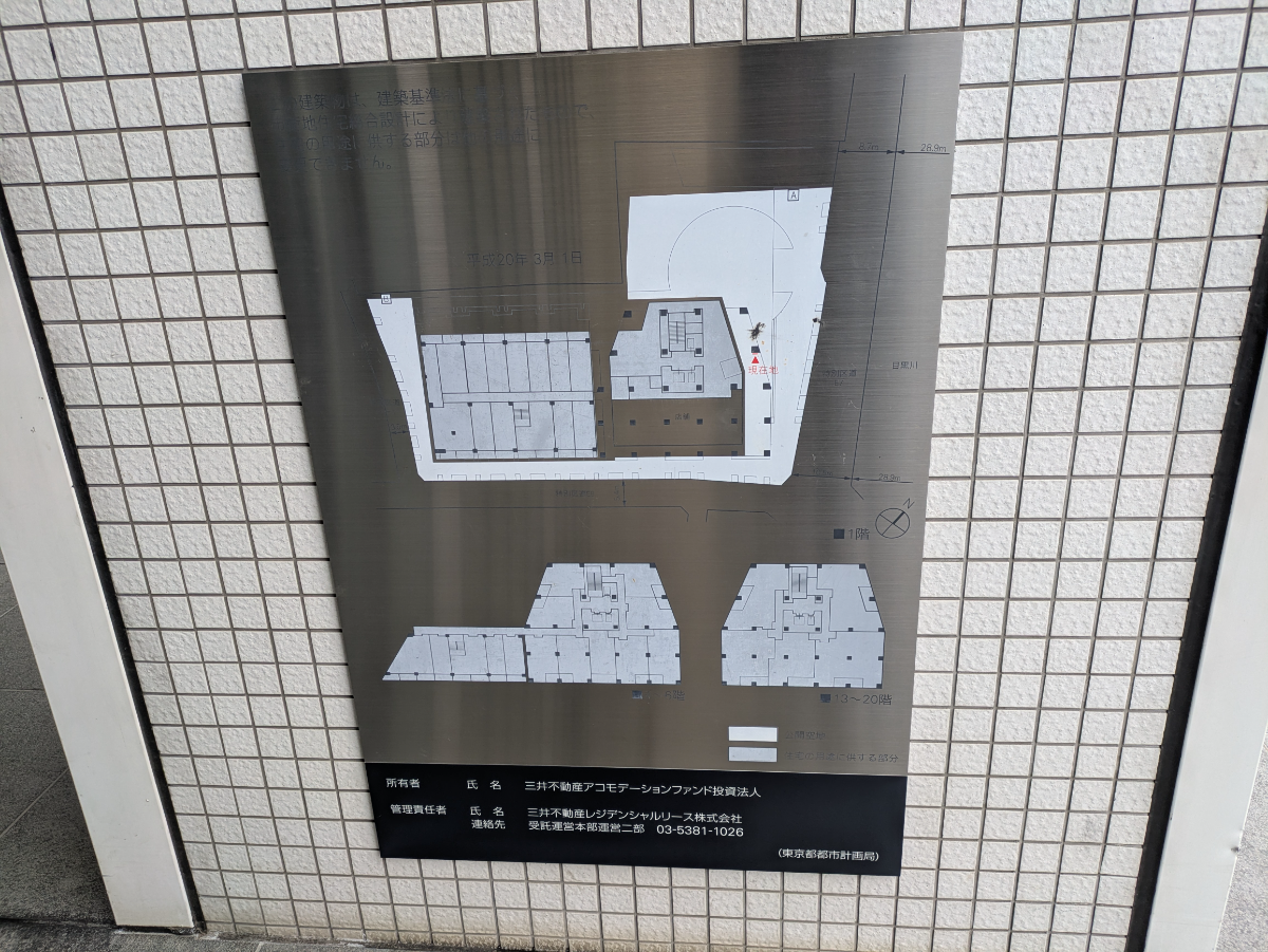 fresh/building/J00100392657_11