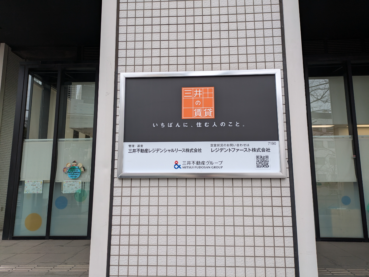 fresh/building/J00100392657_12