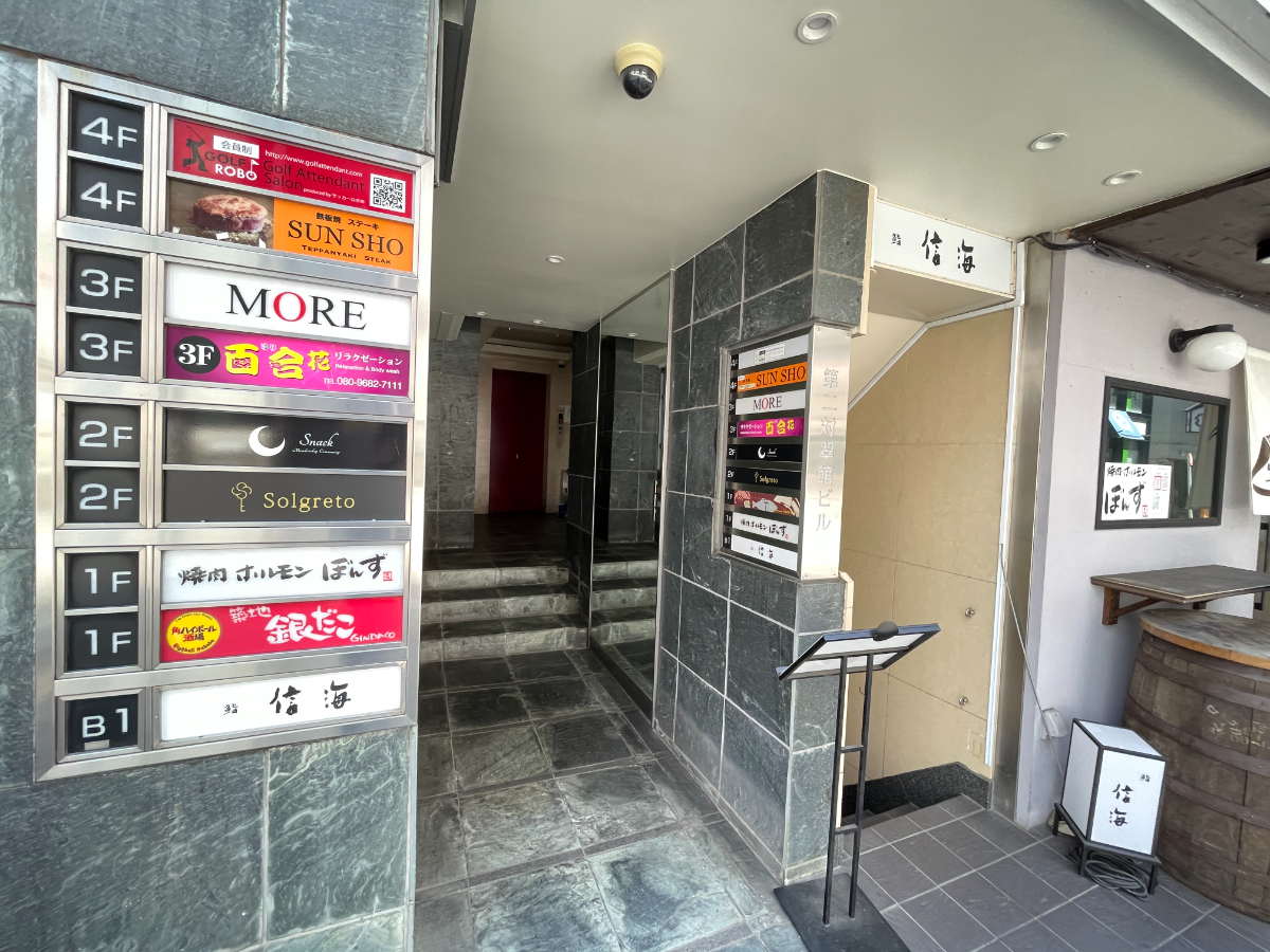 fresh/building/J00100392663_3