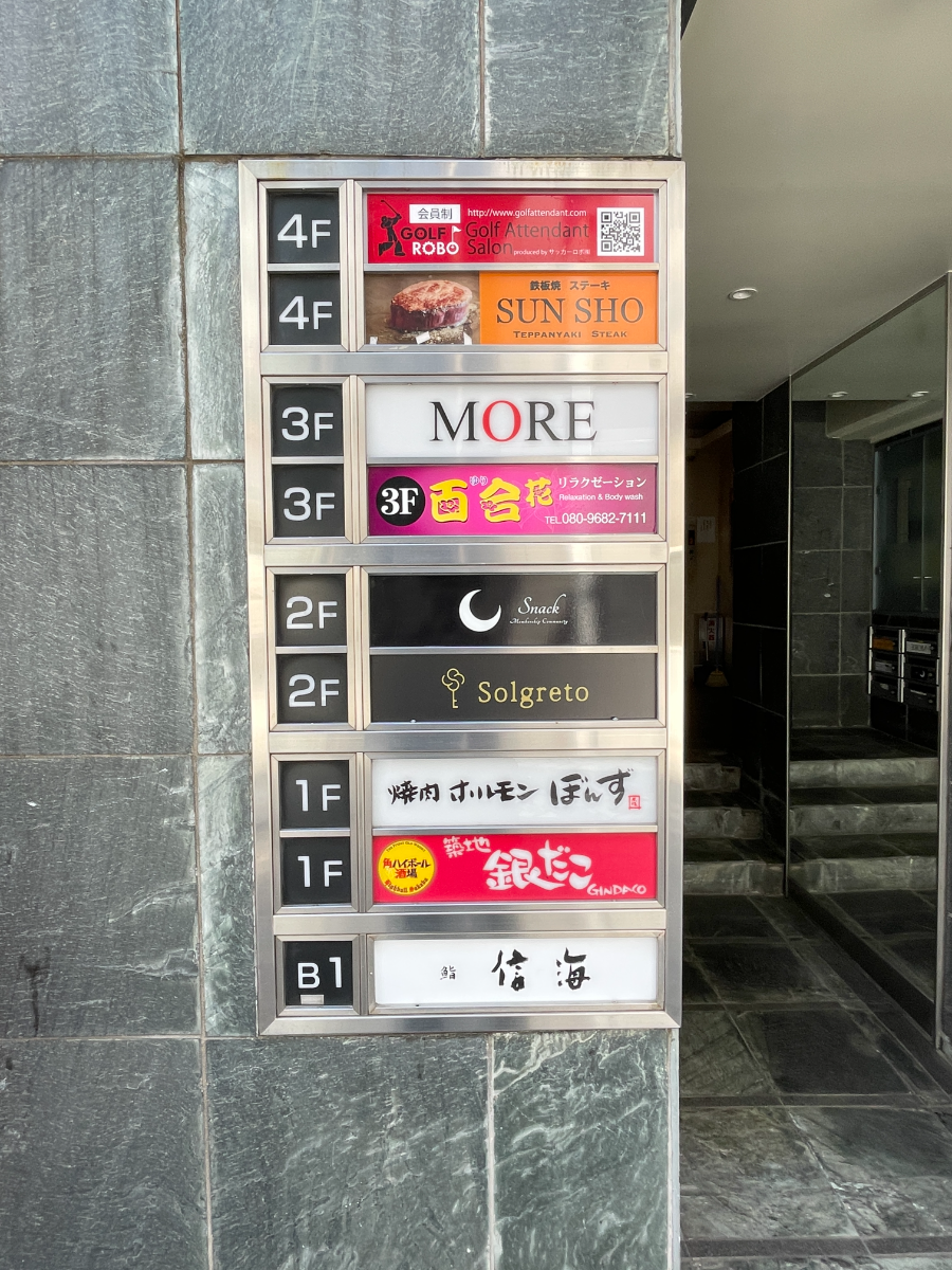 fresh/building/J00100392663_67