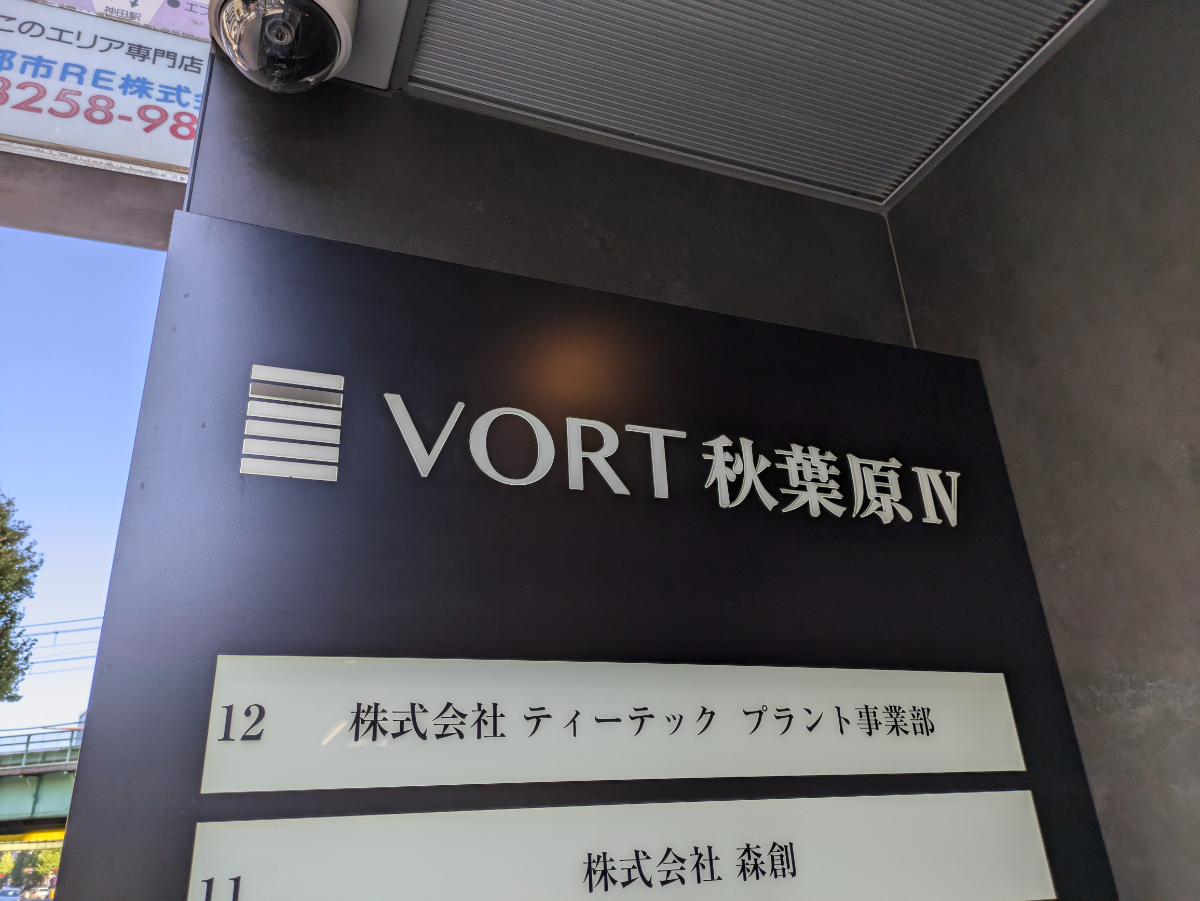 fresh/building/J00100392664_11