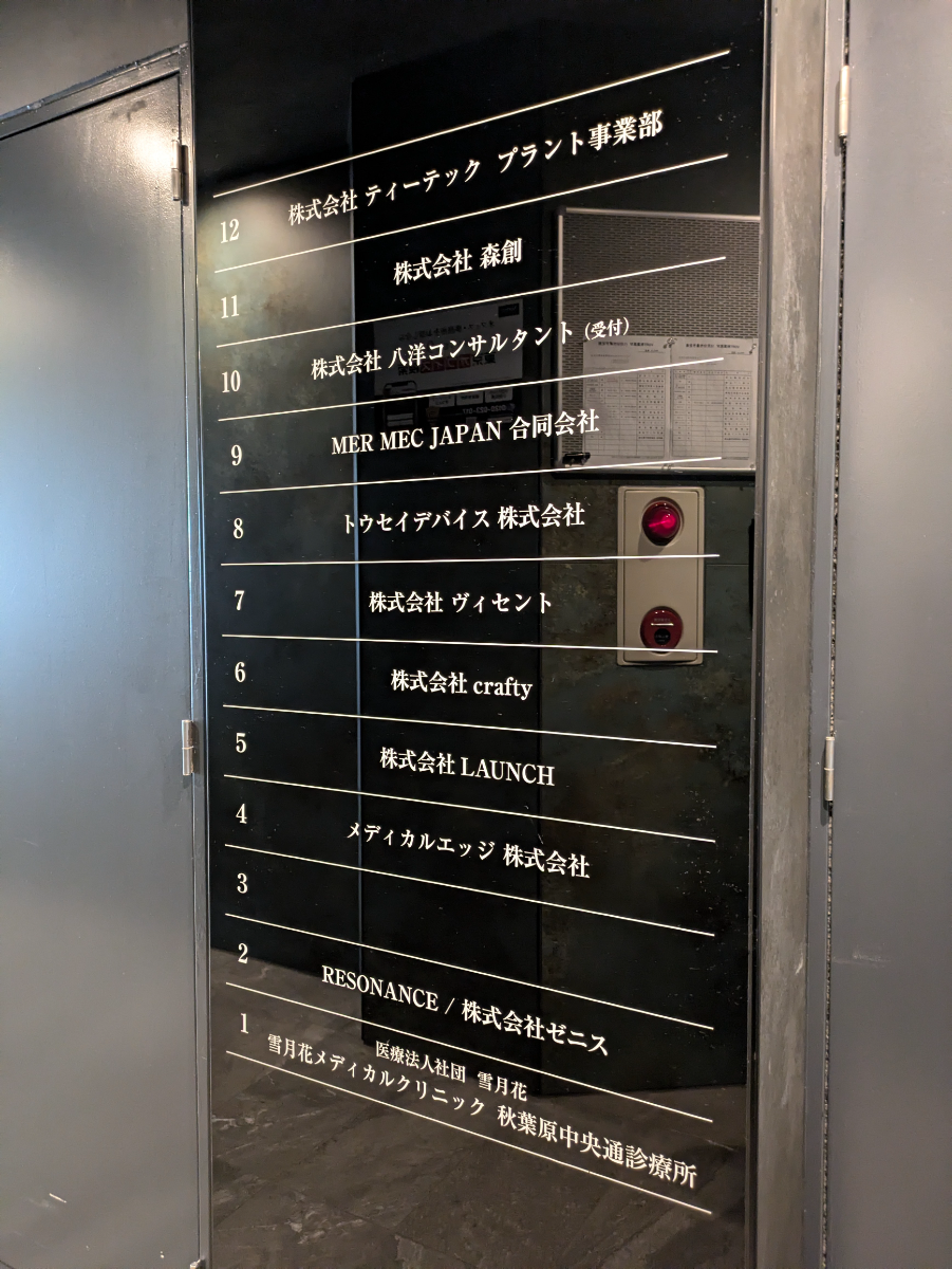 fresh/building/J00100392664_67