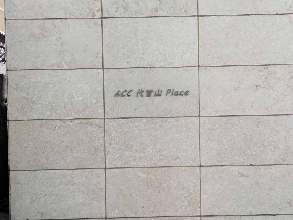 fresh/building/J00100392672_9