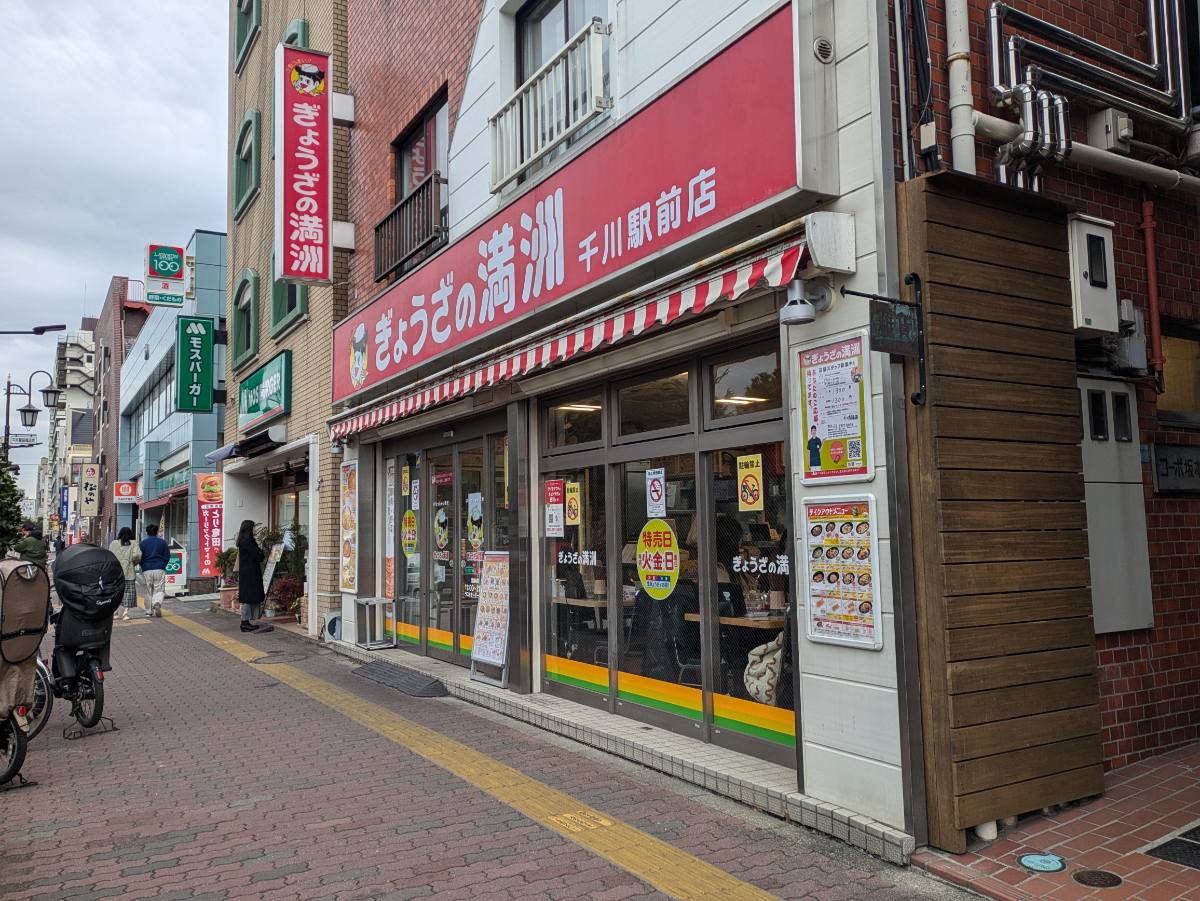 fresh/building/J00100392673_11