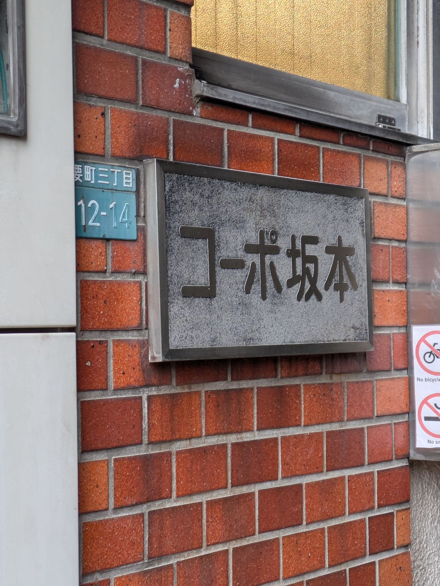 fresh/building/J00100392673_7