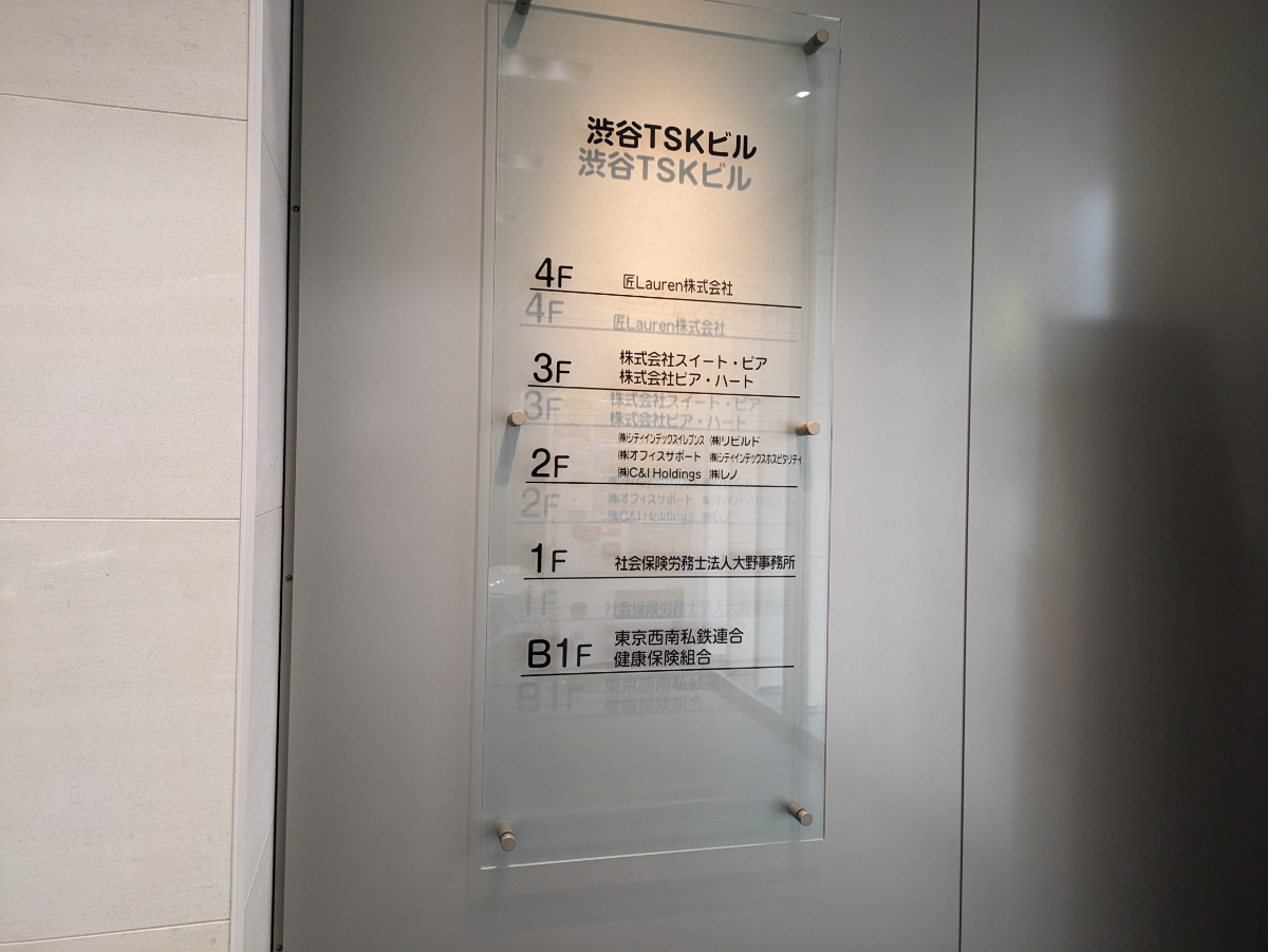 fresh/building/J00100392682_67