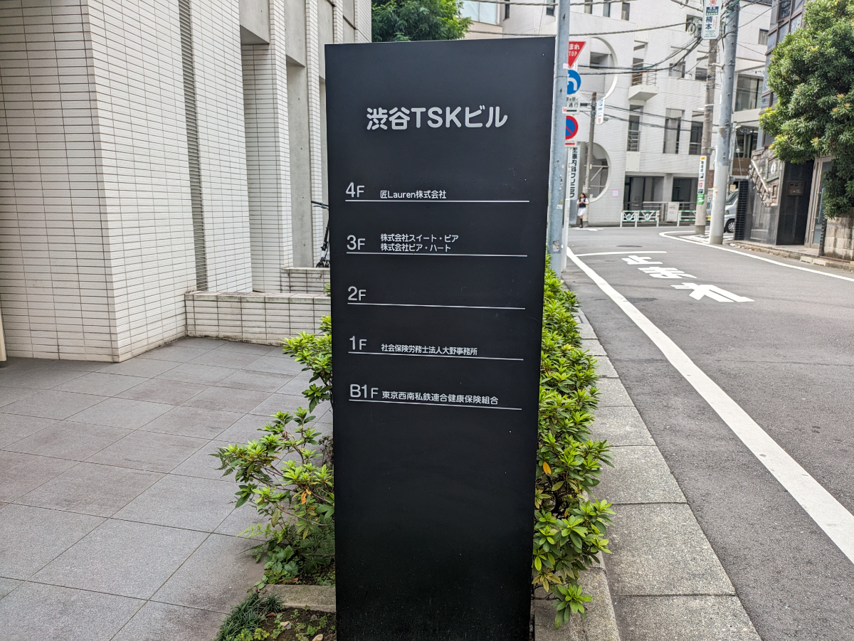 fresh/building/J00100392682_9