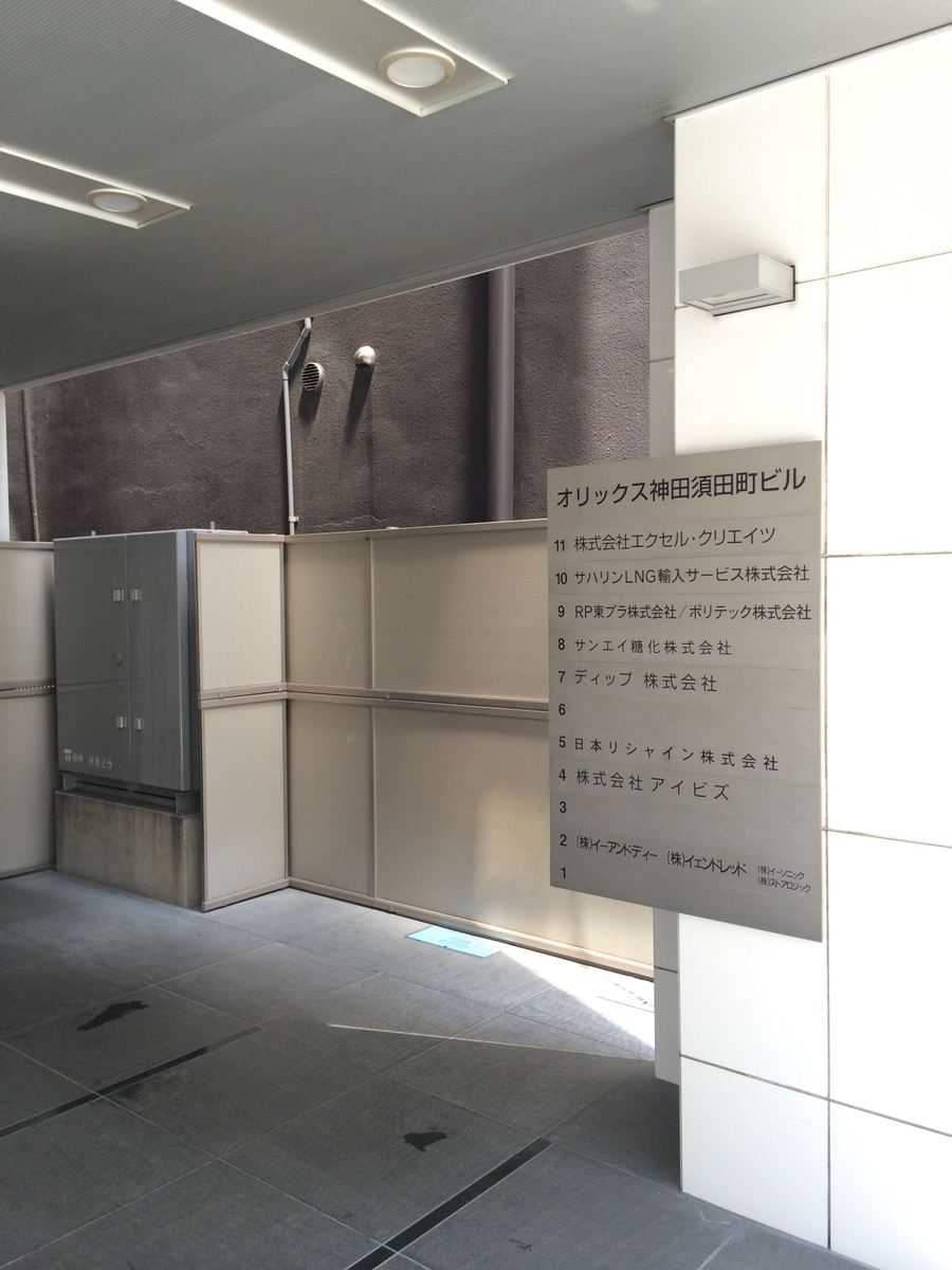 fresh/building/J00100392693_16