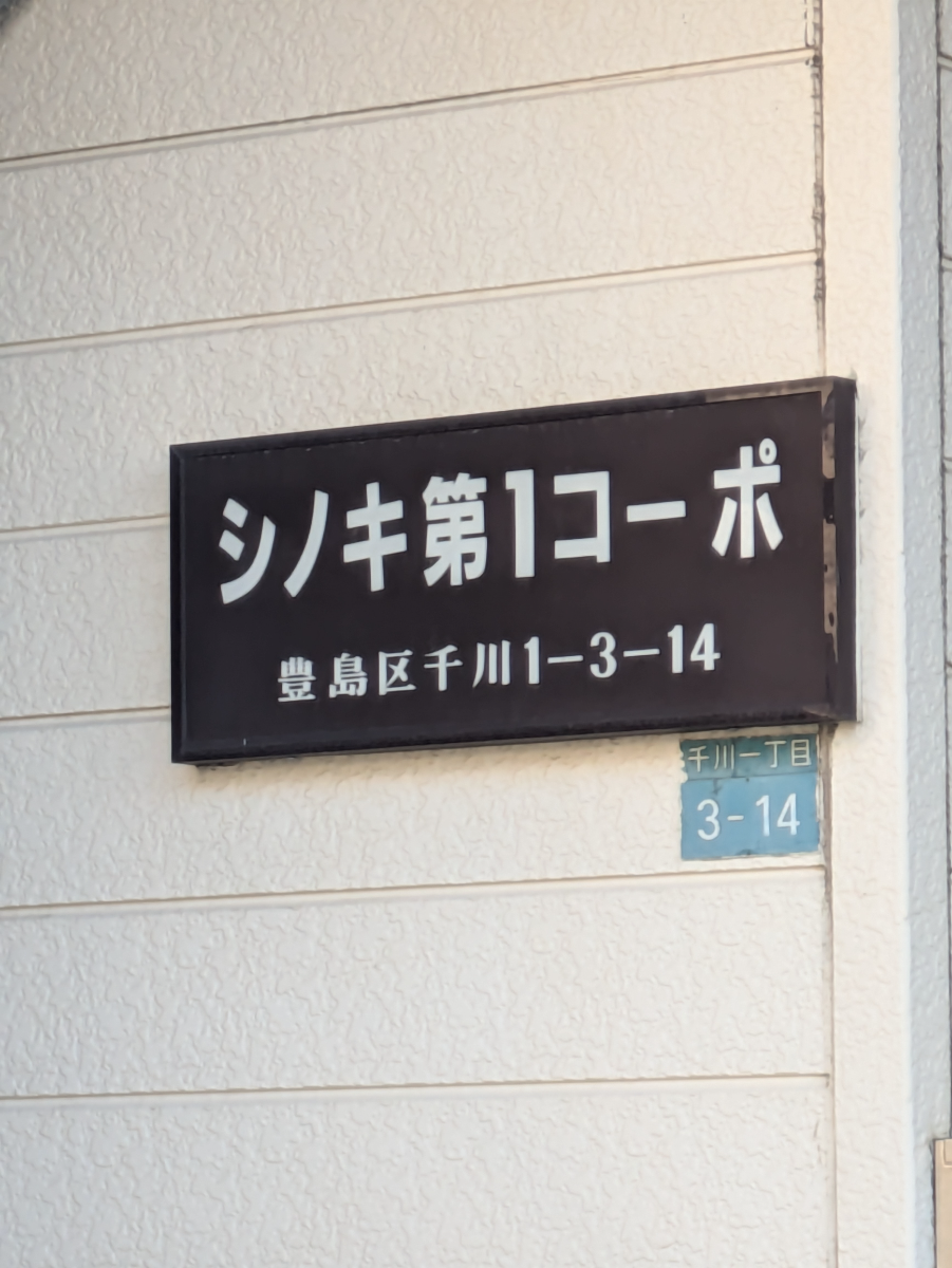 fresh/building/J00100392695_8