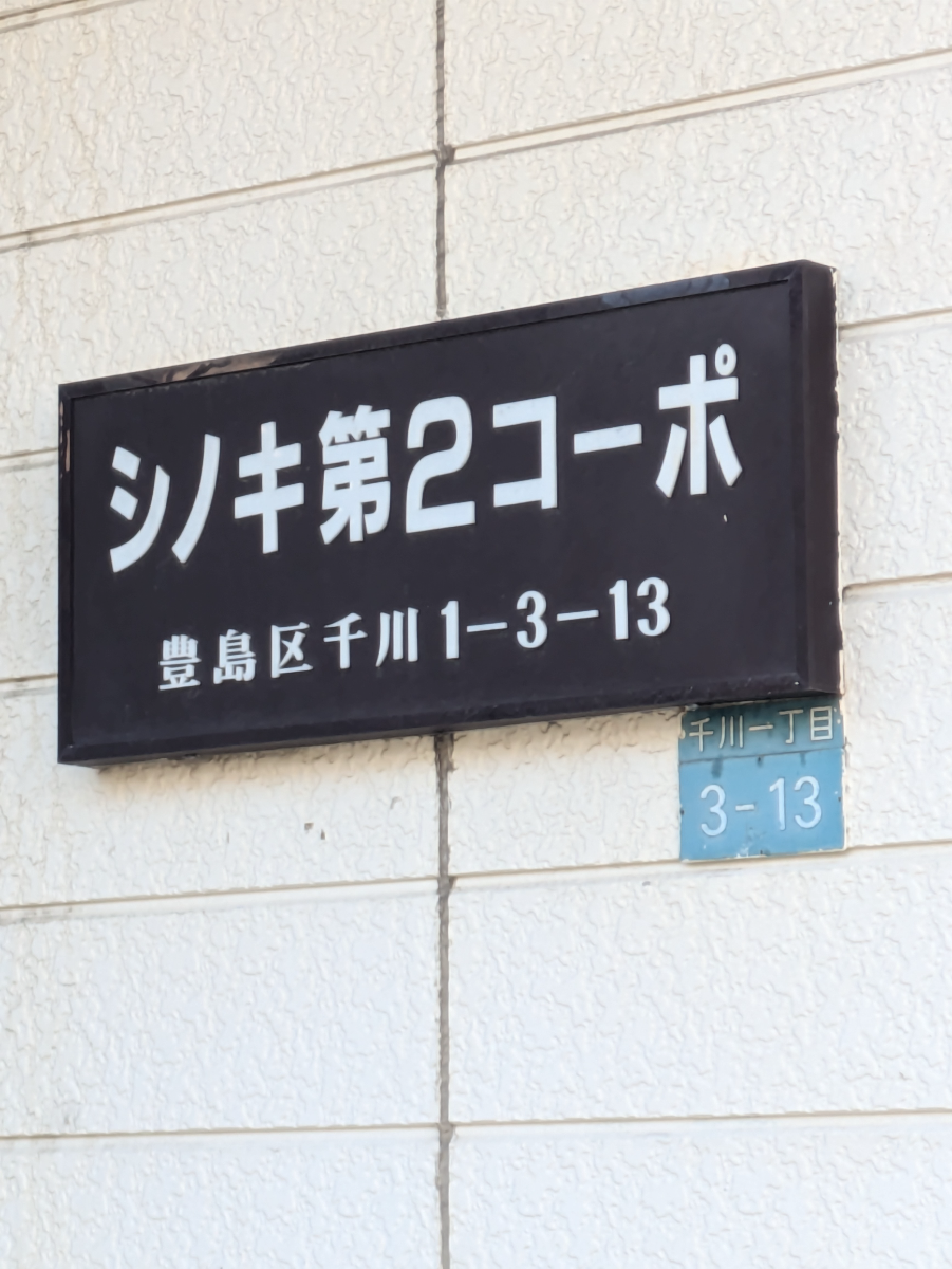 fresh/building/J00100392696_7