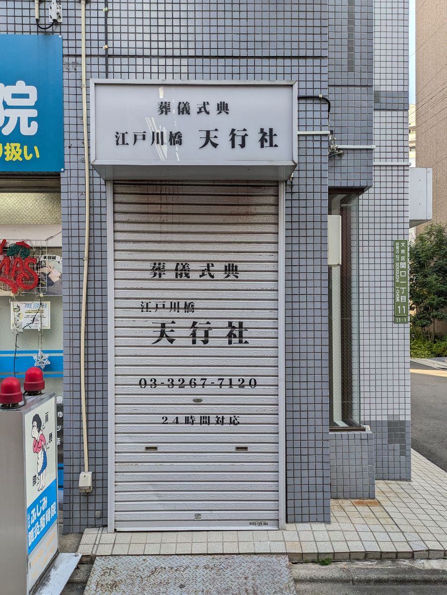 fresh/building/J00100392702_13