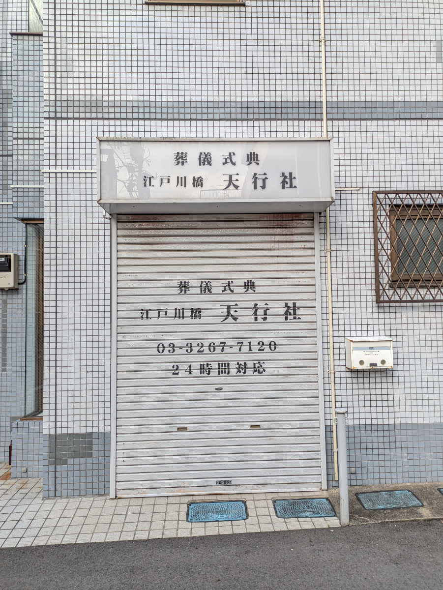 fresh/building/J00100392702_14