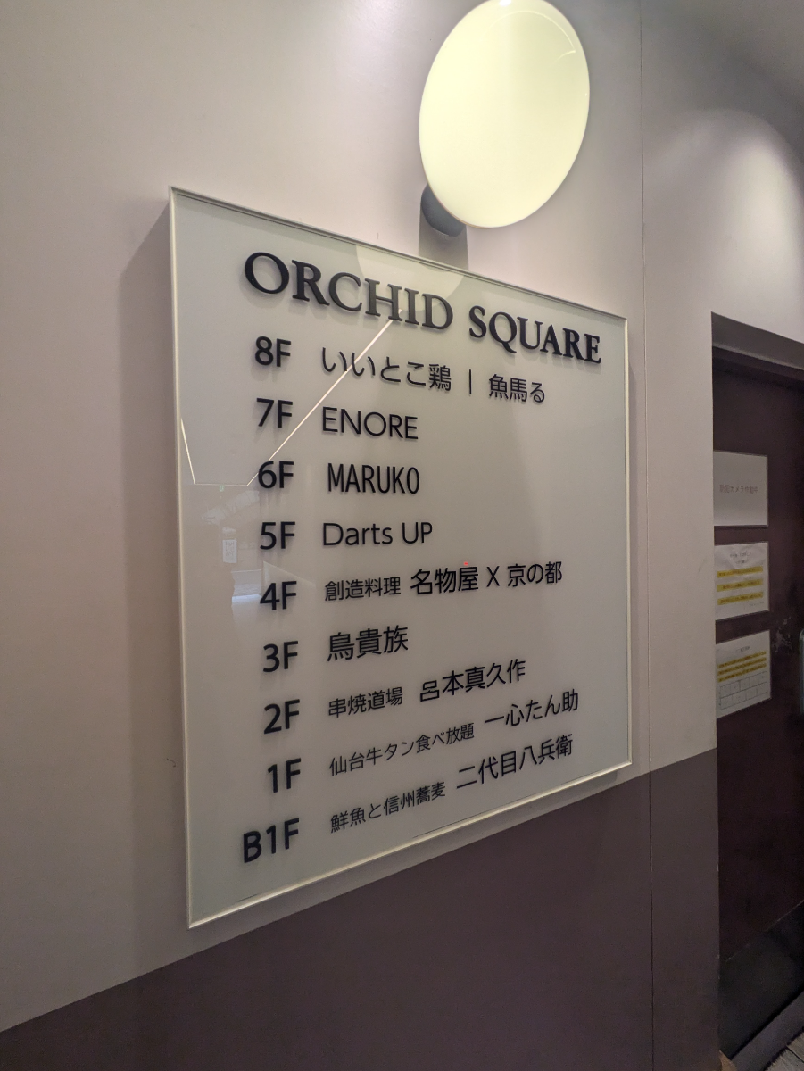 fresh/building/J00100392706_67