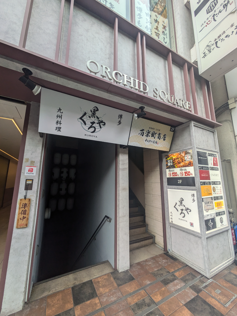 fresh/building/J00100392706_7