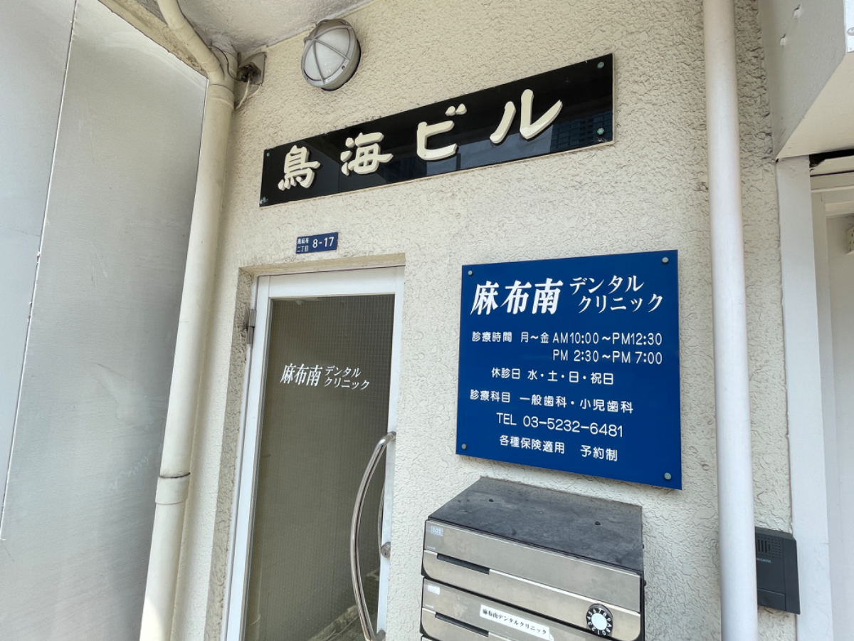 fresh/building/J00100392710_10