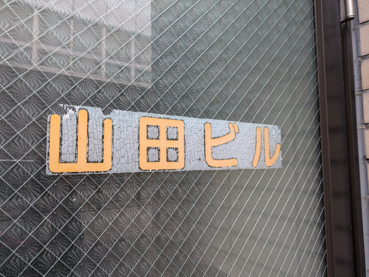 fresh/building/J00100392713_9