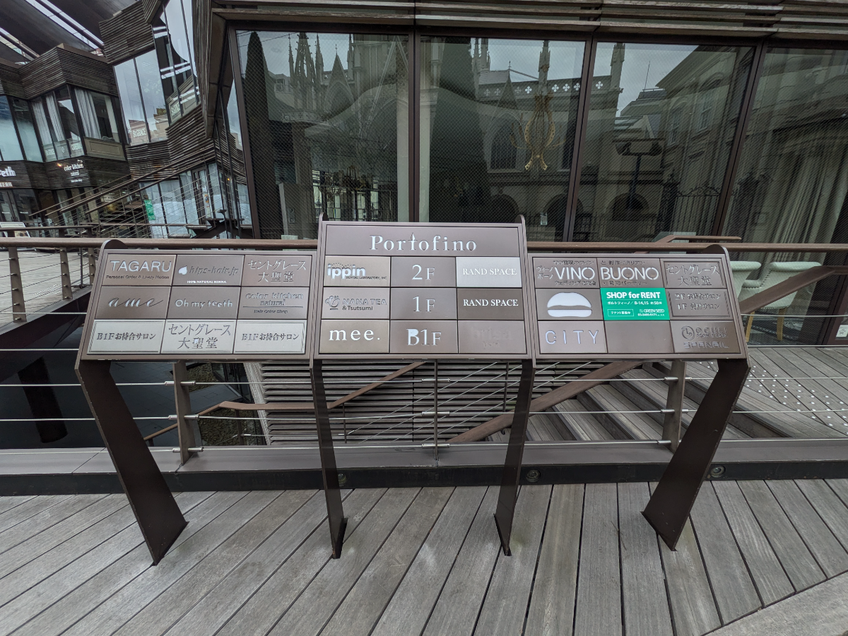 fresh/building/J00100392721_15