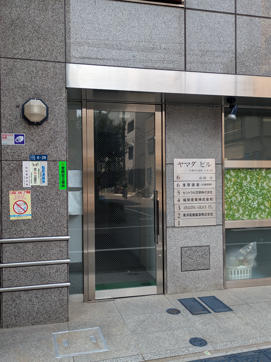 fresh/building/J00100392731_3