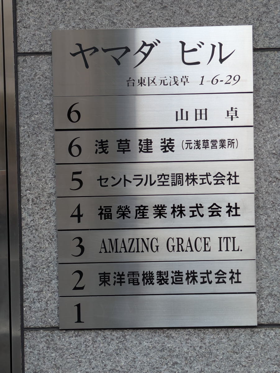 fresh/building/J00100392731_67