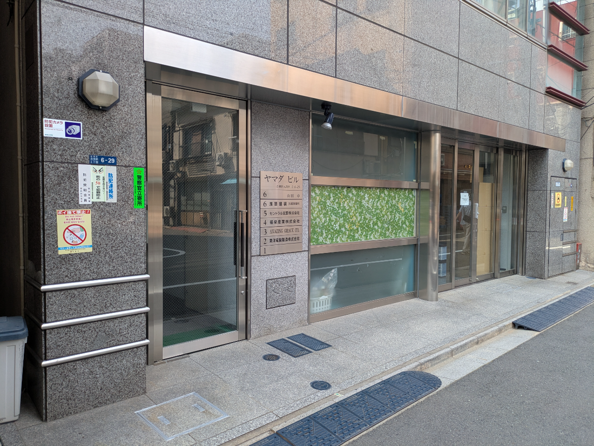 fresh/building/J00100392731_8