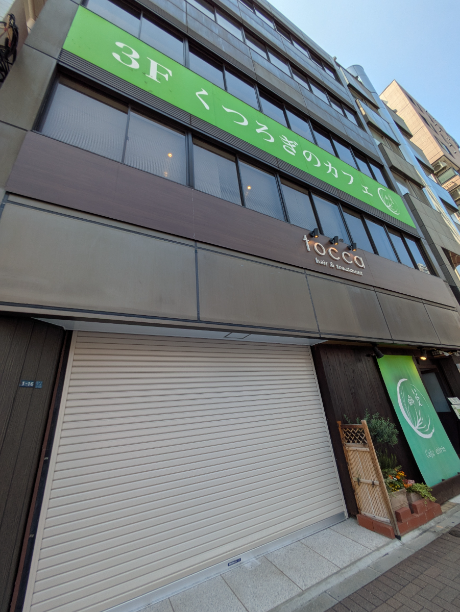 fresh/building/J00100392733_11