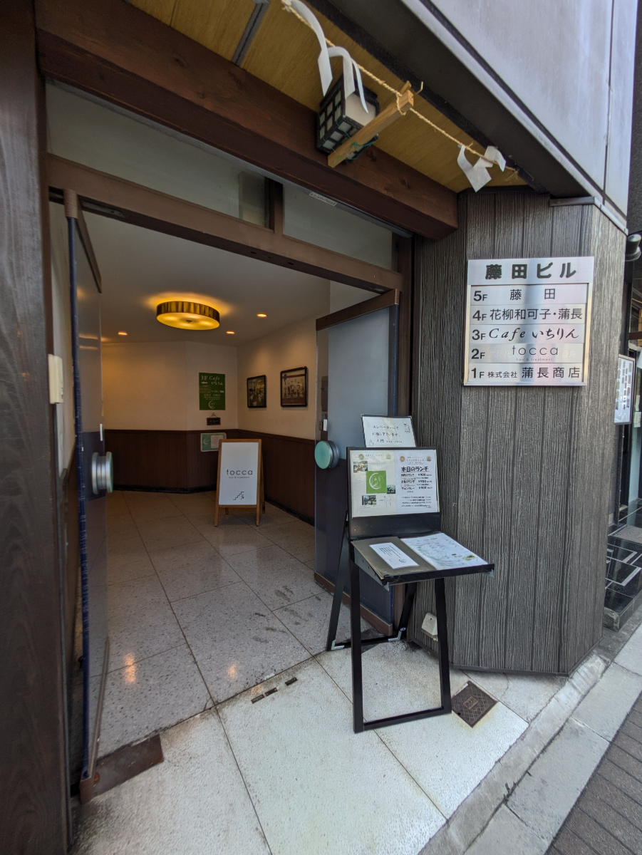fresh/building/J00100392733_12