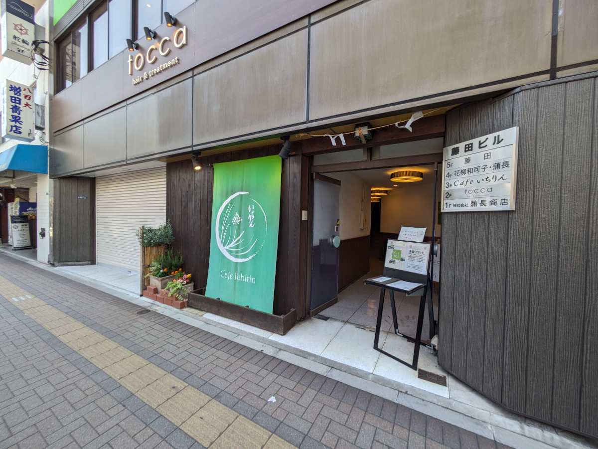 fresh/building/J00100392733_9