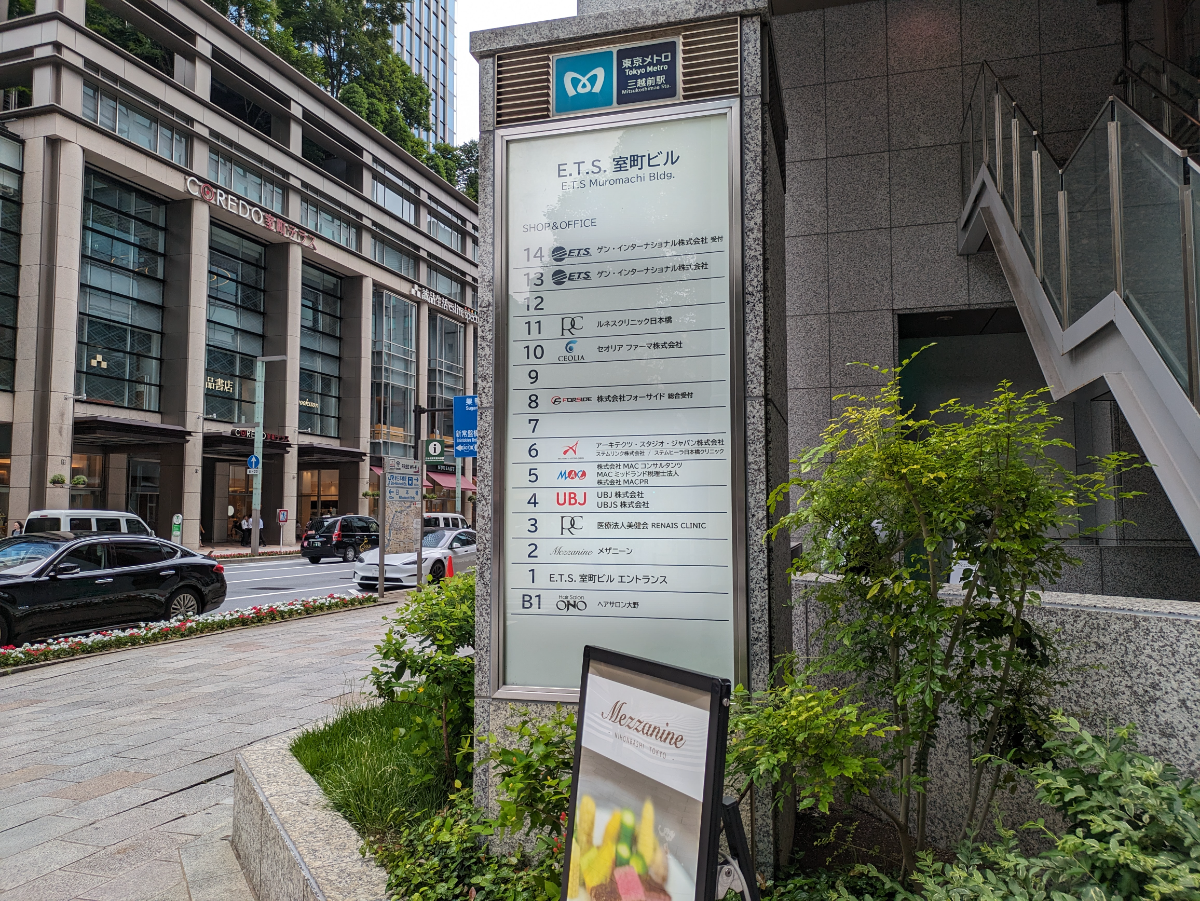 fresh/building/J00100392736_67