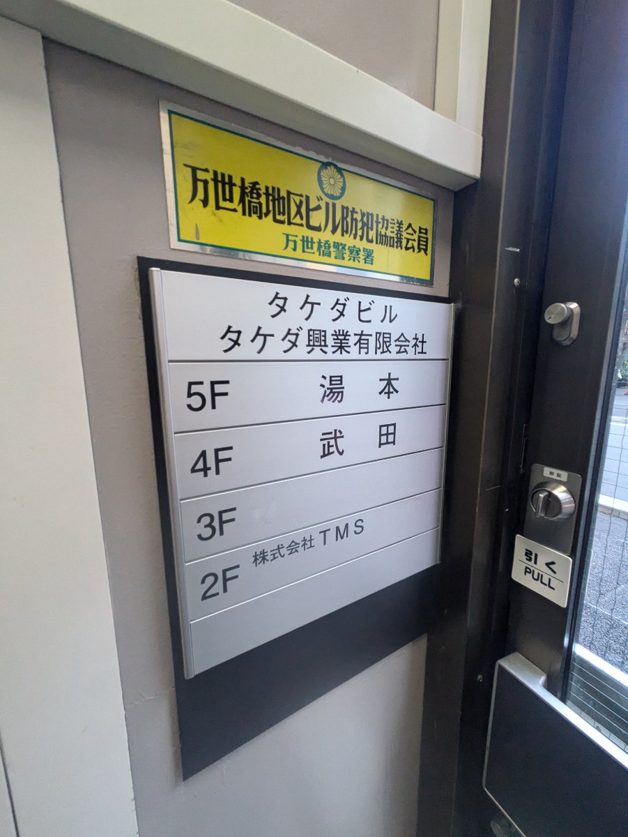 fresh/building/J00100392745_67