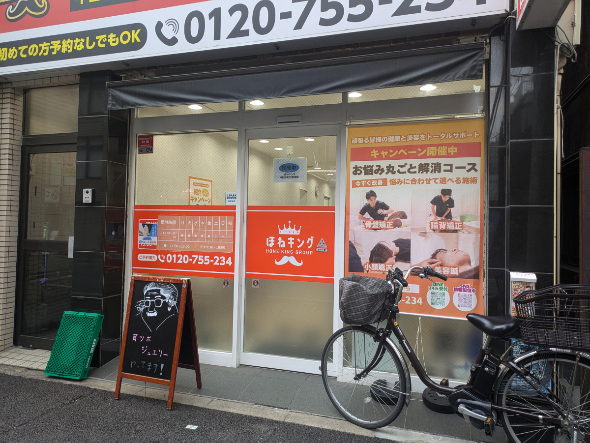 fresh/building/J00100392745_7