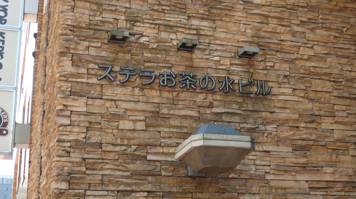 fresh/building/J00100392747_5