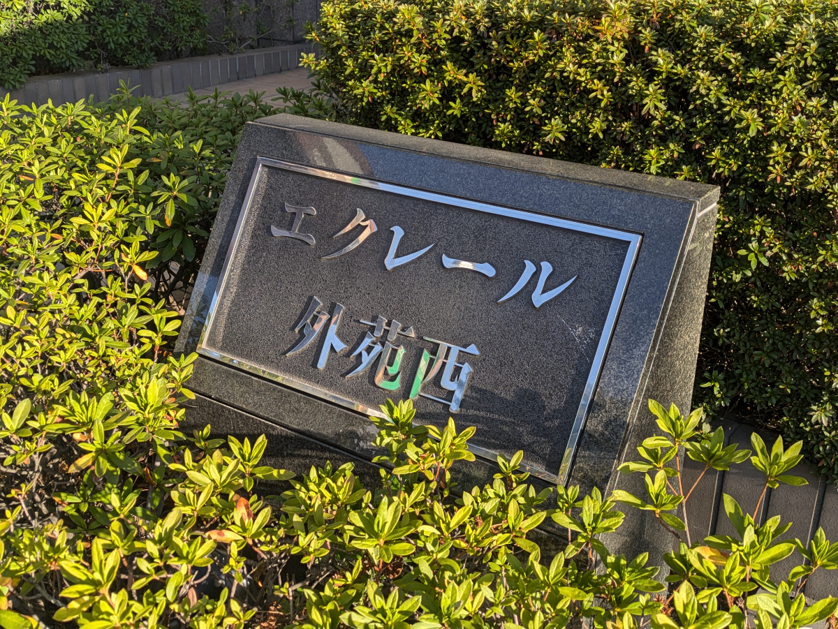 fresh/building/J00100392751_12