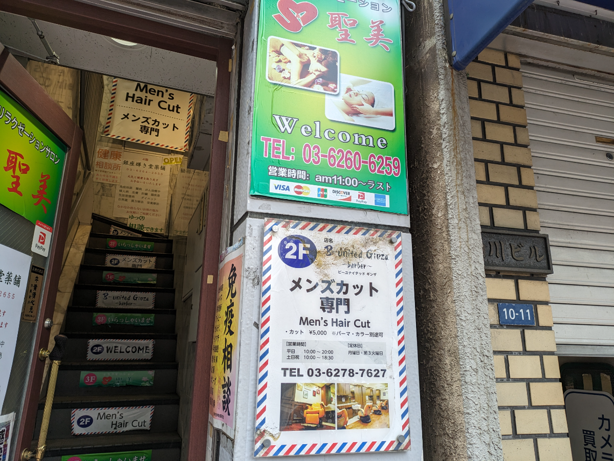 fresh/building/J00100392752_4