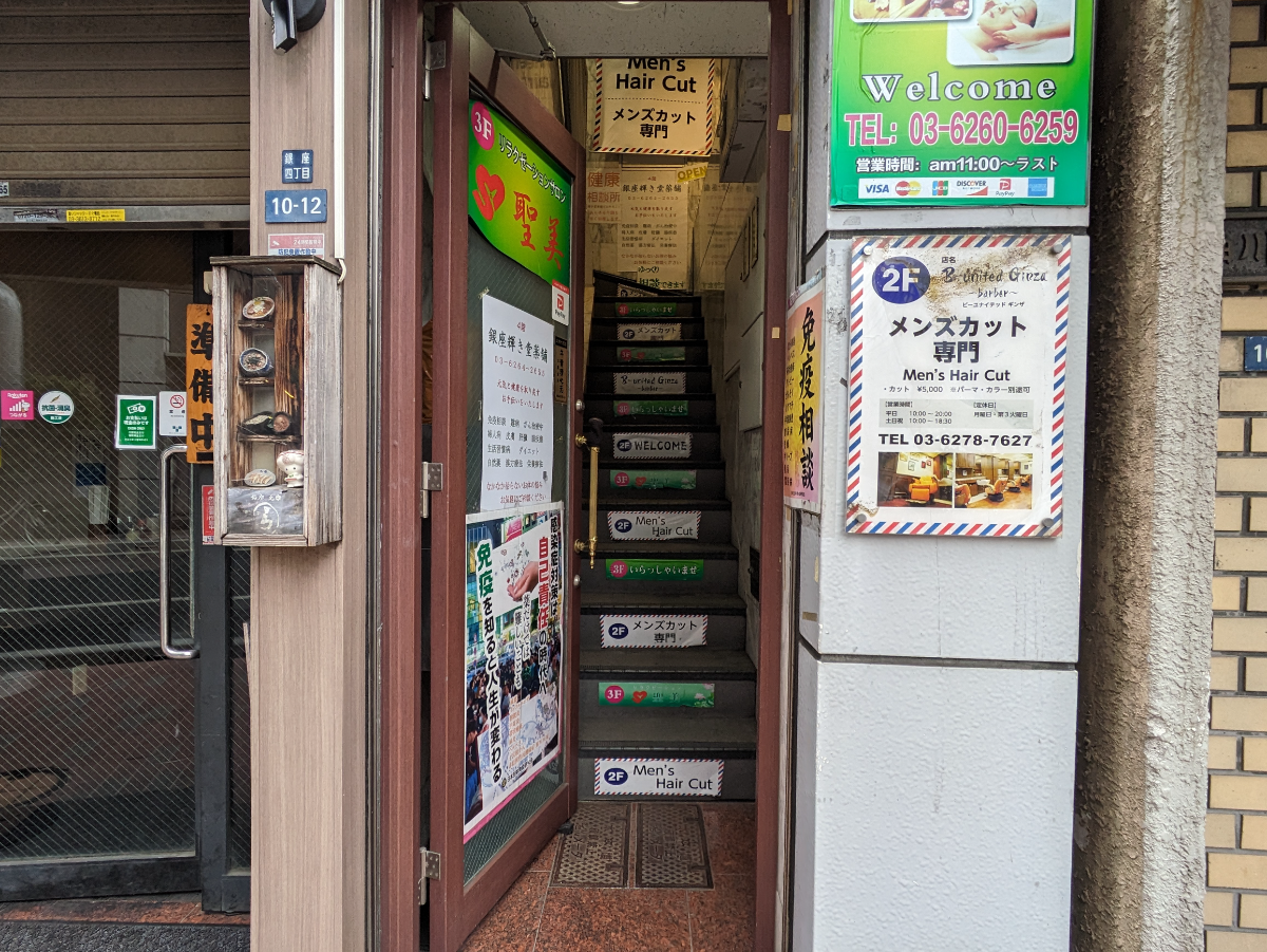 fresh/building/J00100392752_9