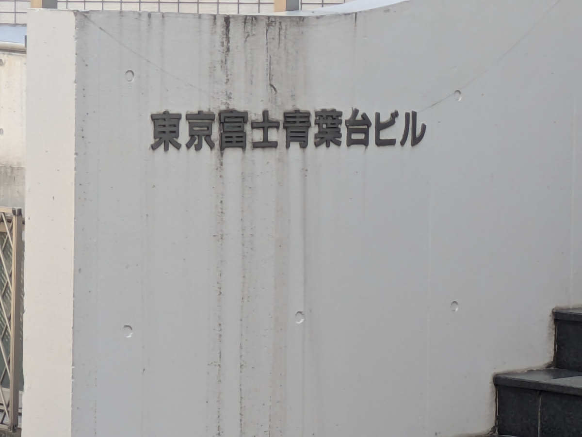 fresh/building/J00100392753_15