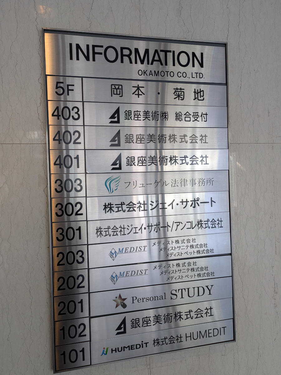 fresh/building/J00100392756_67